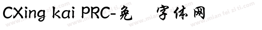 CXing kai PRC字体转换